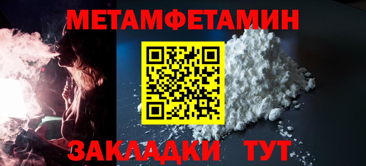 АМФ Розовый Горячий Ключ
