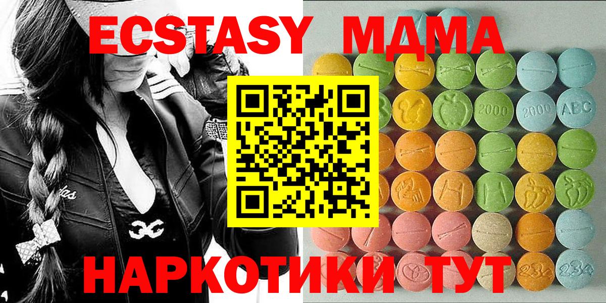 Ecstasy VHQ Горячий Ключ