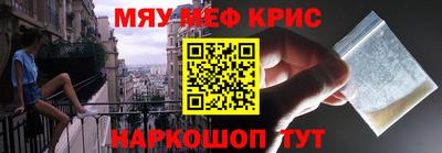 спайс Кулебаки