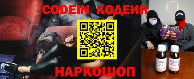 спайс Кулебаки