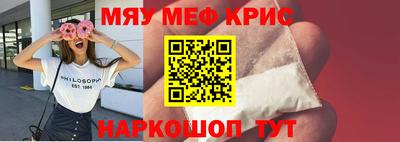 круглые Кунгур