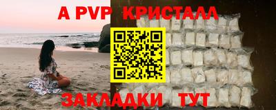 круглые Кунгур