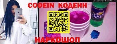 спайс Кулебаки
