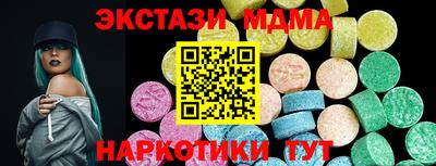 круглые Кунгур
