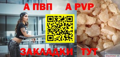 спайс Кулебаки