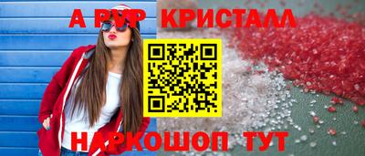 спайс Кулебаки