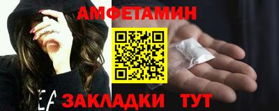 спайс Кулебаки