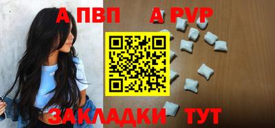 спайс Кулебаки