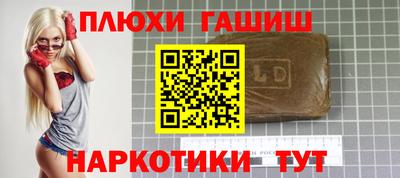 спайс Кулебаки