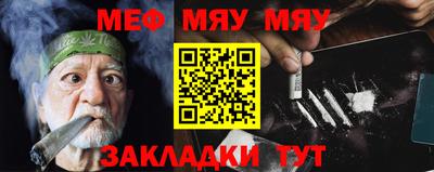 круглые Кунгур