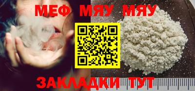 спайс Кулебаки