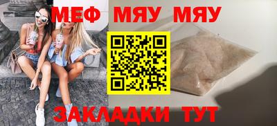 круглые Кунгур