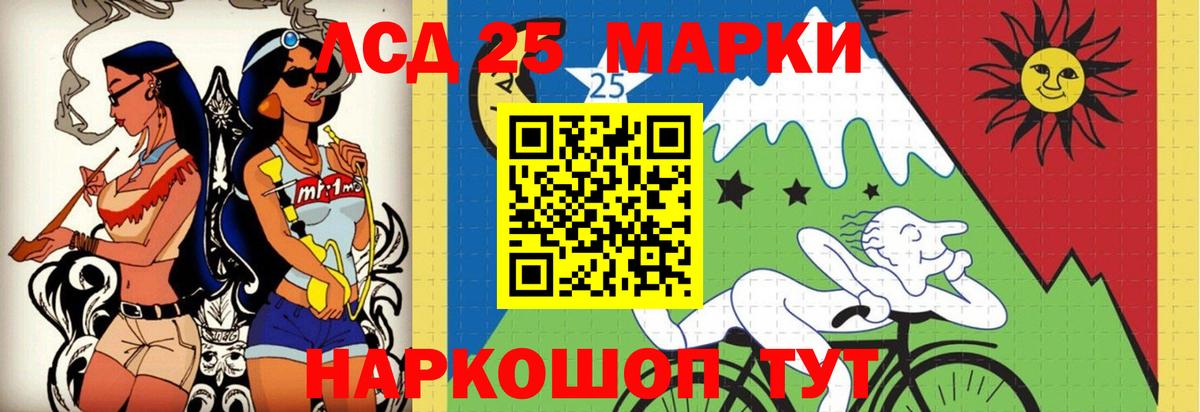 blacksprut ТОР  Вход с VPN  Горячий Ключ  ЛСД экстази кислота  LSD-25 экстази ecstasy 