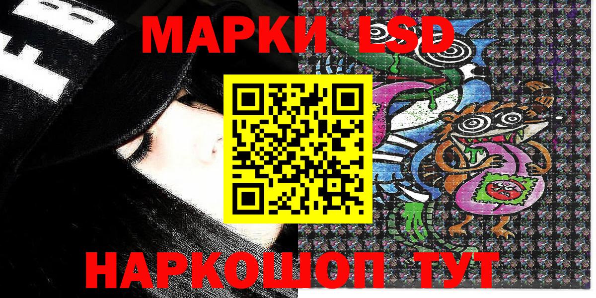 Марки N-bome 1500мкг  Марки N-bome 1500мкг  Горячий Ключ  Вход с VPN 