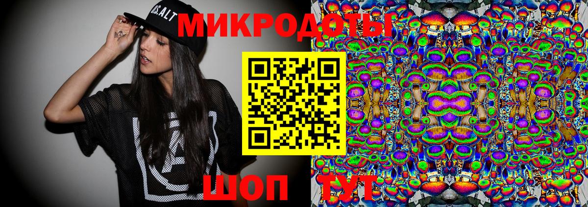 Псилоцибиновые грибы Psilocybe  закладки  Горячий Ключ  Вход с VPN 