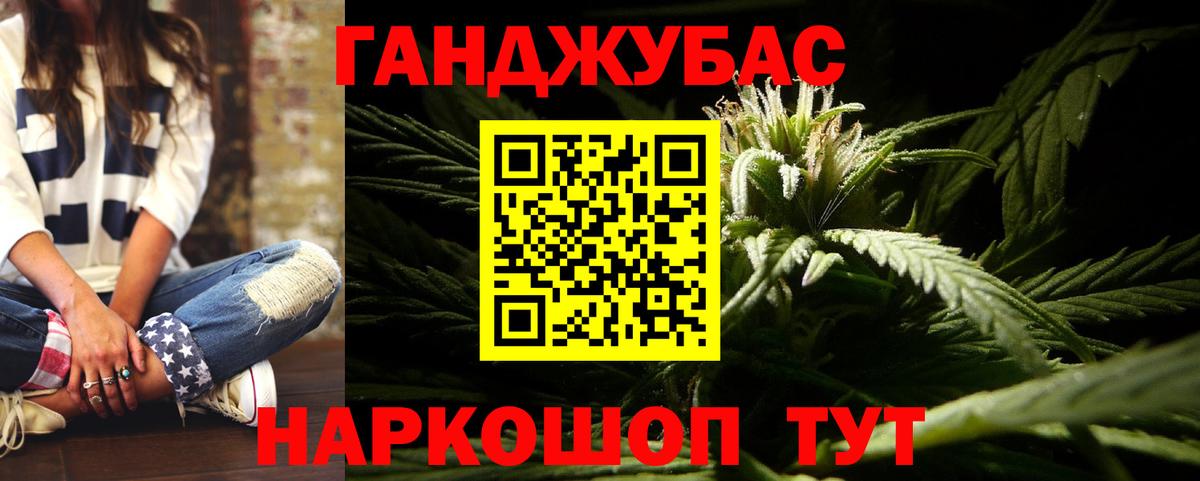 Горячий Ключ  Шишки марихуана индика  Вход с VPN  МАРИХУАНА индика  МАРИХУАНА индика  Шишки марихуана SATIVA & INDICA 