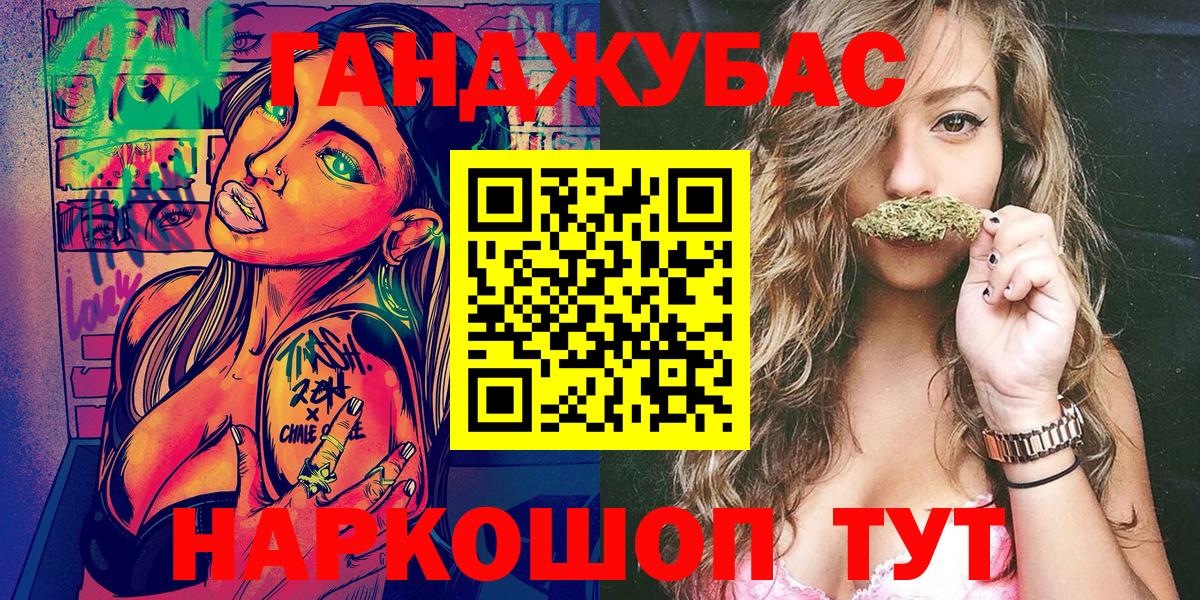 Каннабис тримм Горячий Ключ